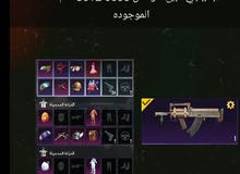 حساب ببجي حساب ببجي