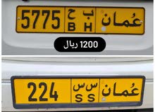 ارقام سيارات للبيع 224 》》5775 ارقام سيارات للبيع 224 》》5775