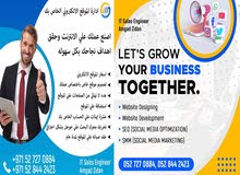 ثواني يا أخوان لازم تقرأ الاعلان تصميم وتطوير مواقع الكترونيه باقل الاسعار في دبي ثواني يا أخوان لازم تقرأ الاعلان تصميم وتطوير مواقع الكترونيه باقل الاسعار في دبي