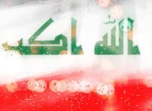 السلام عليكم محتاج عمل العنده لا يقصر السلام عليكم محتاج عمل العنده لا يقصر