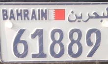 رقم للبيع رقم للبيع