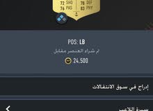 حساب فيفا فيه ايزيبيو حساب فيفا فيه ايزيبيو