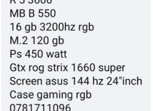 تجميعة للبيع Pc gaming