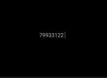 رقم أوريدو مميز 79933122 رقم أوريدو مميز 79933122