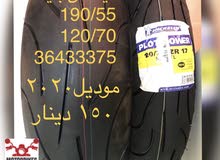 اطارات دراجات اطارات دراجات