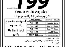 جو فايبر اسرع انترنت بالولايات المتحده والمملكه العربية السعودية جو فايبر اسرع انترنت بالولايات المتحده والمملكه العربية السعودية