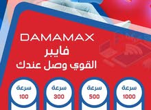 إانترنت - فايبر