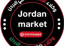 مطلوب موظفة سوشيال ميديا مطلوب موظفة سوشيال ميديا