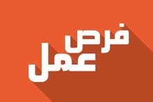 1مشرف و 1عامل للعمل بصالة ملابس زليتن 1مشرف و 1عامل للعمل بصالة ملابس زليتن