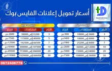 عمل اعلان ممول عمل اعلان ممول