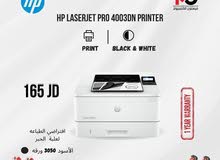 طابعة انش بي ليزر Printer HP Laser 4030N بافضل الاسعار