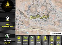 Residential Land for Sale in Al Karak Zohoom