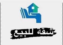 زواز شقق نص تشطيب شارع البغدادي كزيوني زواز شقق نص تشطيب شارع البغدادي كزيوني