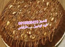 تارت البندق تارت البندق