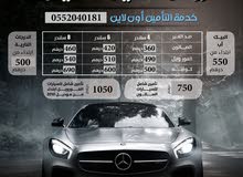 عروض تأمين السيارات بأرخص الأسعار شاملةً الضريبة عروض تأمين السيارات بأرخص الأسعار شاملةً الضريبة