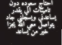 تسجيل بسعوده دون تامينات تسجيل بسعوده دون تامينات
