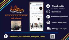 منتجات تركية للطلب واتساب 99111028 منتجات تركية للطلب واتساب 99111028