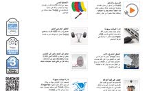 منظومة الحضور والانصارف (Time Attendance) منظومة الحضور والانصارف (Time Attendance)