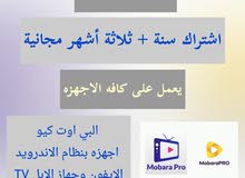 مبارو برو مبارو برو