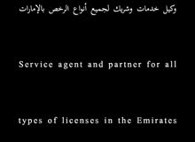 مواطن وكيل خدمات وشريك Citizen service agent and partner مواطن وكيل خدمات وشريك Citizen service agent and partner