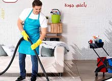 شركه الشرق الخدمات تنظيف