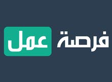 مطلوب موظفين كول سنتر اونلاين مطلوب موظفين كول سنتر اونلاين