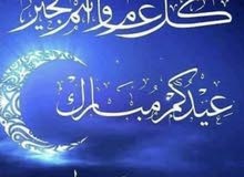 مطلوب محل في جمعيه مطلوب محل في جمعيه
