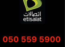 من ارقام نادرة في السوق من ارقام نادرة في السوق