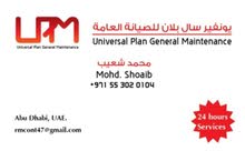 general maintenance general maintenance