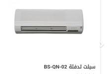 سبلت 2.0-NQ - سبلت 2.0-NQ -
