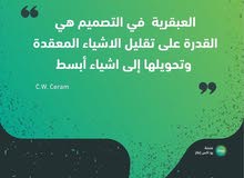مصمم و مونتير محترف مصمم و مونتير محترف