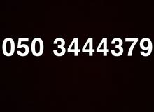 0503444379 0503444379
