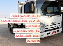 نقل عام من عمان الى الامارات والعكس نقل عام من عمان الى الامارات والعكس