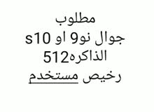 Samsung Others 512 GB in Taiz