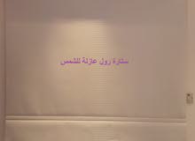 ستائر رول .. تفصال وتركيب ستائر رول .. تفصال وتركيب