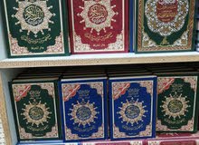 جميع انواع المصاحف بسعر الجمله جميع انواع المصاحف بسعر الجمله