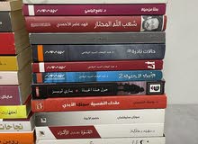 كتب مستعملة بحالة ممتازة كتب مستعملة بحالة ممتازة