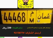 44468 م 44468 م