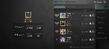 Pubg Accounts and Characters for Sale in Ma'rib