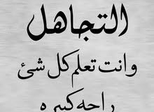 ابحث عن وظيفة فى مكتب محاماه او شركه ابحث عن وظيفة فى مكتب محاماه او شركه
