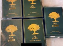 عطور اللبان عطور اللبان