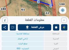 Farm Land for Sale in Amman Al-Muwaqqar