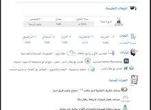 متحدث 5 لغات، ابحث عن عمل سكرتارية في مجال مكاتب المحاماة او التسكين - فنادق متحدث 5 لغات، ابحث عن عمل سكرتارية في مجال مكاتب المحاماة او التسكين - فنادق