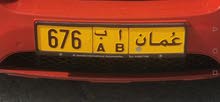 رقم ثلاثي للبيع رقم ثلاثي للبيع