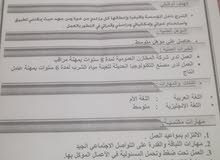 طلب عمل في مجال زراعة طلب عمل في مجال زراعة