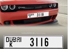 لوحه سياره مميز جدا السعر 22000 لوحه سياره مميز جدا السعر 22000