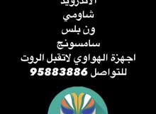 تركيب روت لجميع الاجهزه م عاد الهواوي تركيب روت لجميع الاجهزه م عاد الهواوي