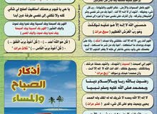 اعلان شخصي وليس مكتب مطلوب شقة للإجار لمعاريس اعلان شخصي وليس مكتب مطلوب شقة للإجار لمعاريس