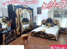 شمبرا كوشي6ابواب خشب احمر شمبرا كوشي6ابواب خشب احمر