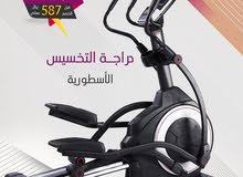 Olympia Commercial Exercise Bike